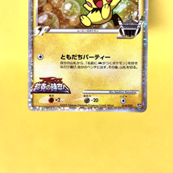 Pokemon Card Japanese【Spiky Eared Pichu M】010/022 Movie Promo Holo Rare Nintendo - Image 3