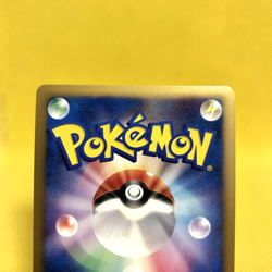 Pokemon Card Japanese【Spiky Eared Pichu M】010/022 Movie Promo Holo Rare Nintendo - Image 5