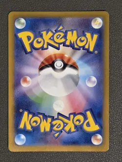 Alolan Dugtrio AR 116/106 SV8 Super Electric Breaker - Pokemon Card Japanese -NM - Image 2