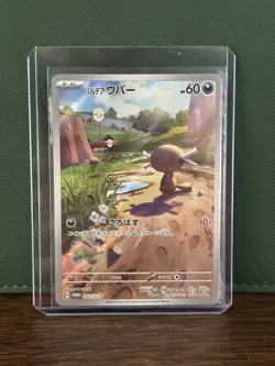 Paldean Wooper - 193/SV-P 193/SV-P Sv-P Promotional Cards Holo (Japanese) - Image 1