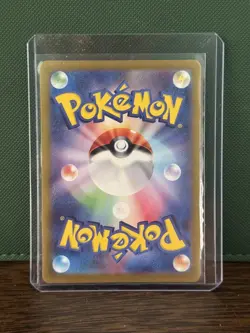 Paldean Wooper - 193/SV-P 193/SV-P Sv-P Promotional Cards Holo (Japanese) - Image 2