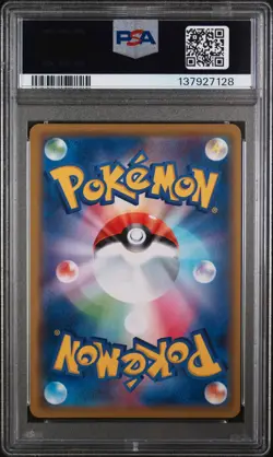 2019 POKEMON JPN SUN & MOON REMIX BOUT #016 BLASTOISE & PIPLUP GX PSA 10 - Image 2