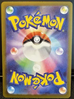 Salazzle ex SR 094/080 M3 Japanese Pokemon Card Munikis Nihil Zero - Image 2