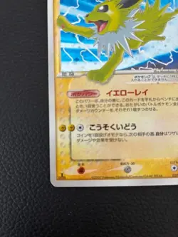 2007 Jolteon Gold Star 027/108 1st Edition Holo Pokemon Japanese VintageAttribut - Image 3