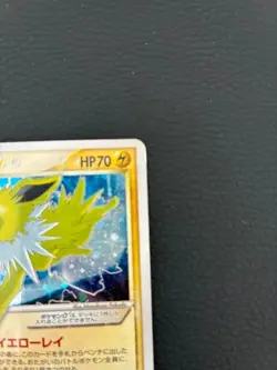 2007 Jolteon Gold Star 027/108 1st Edition Holo Pokemon Japanese VintageAttribut - Image 4