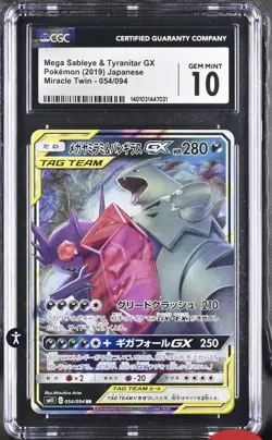 CGC 10 Gem Mint Mega Sableye & Tyranitar GX Japanese Miracle Twin 054 Pokemon - Image 1