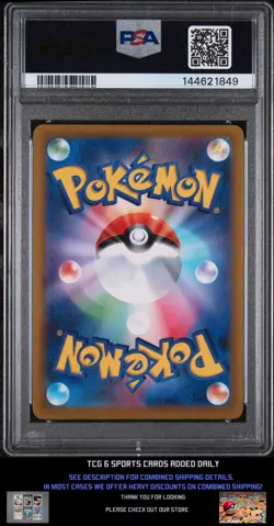 Gengar #74 Pokemon Japanese Dark Phantasma PSA 10 - Image 2