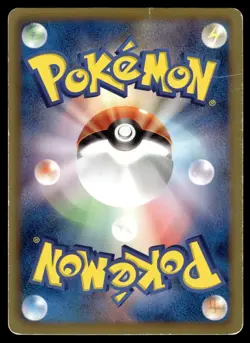 Meowth 045/052 Common Psycho Drive Pokemon Japanese 1st Edition HP - Image 2