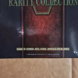 Yu-Gi-Oh! Rarity Collection 5 Box 1st Edition, IN HAND SHIPS NEXT DAY - Image 2