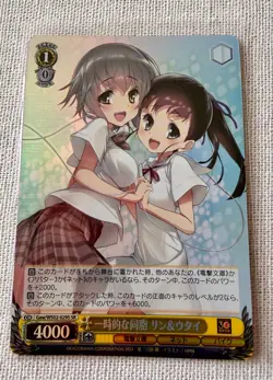 2024 WEISS SCHWARZ DENGEKI BUNKO SR ANIMAL FUR SUITS CHIYURI KUROYUKIHIME Lot 10 - Image 2