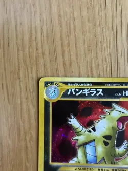 Pokemon TCG Neo Discovery Tyranitar Holo Card No.248 - Image 4