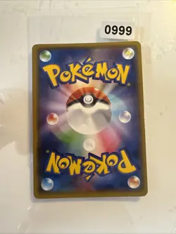 JAPANESE POKEMON CARD - Zoroark GX 070/150 RR sm8b - EXC/NM - Image 2