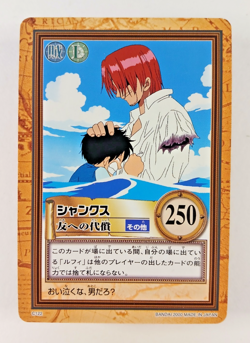 Shanks, Price Paid - C122 - One Piece Carddass Hyper Battle card (2000 Japan) - Image 1