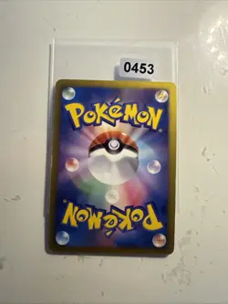 TCG POKEMON RARE JAPANESE CARD HOLO PRISM CARTE 007/016 Scalproie PGB JAPAN NM - Image 2