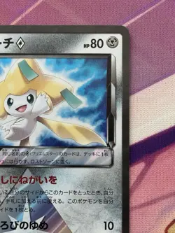 Jirachi - 091/173 - Pokemon Tag Team GX All Stars Card Japanese sm12A NM - Image 3