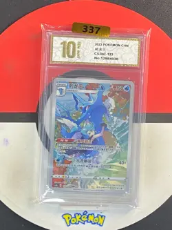 Kingdra CHR CS3bC-123/122 Pokemon Card Chinese Grade10 - Image 1
