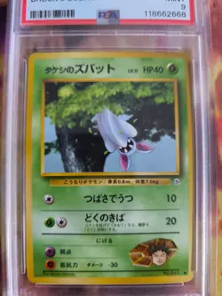 Pokemon Card Brock's Zubat Leaders Stadium Japanese Gym heroes 1998 PSA 9 - Image 3