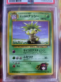 Pokemon Card Erika's Exegguttor Kokowei Leaders Japanese Gym heroes 1998 PSA 9 - Image 3