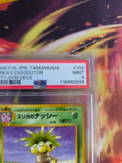 Pokemon Card Erika's Exegguttor Kokowei Leaders Japanese Gym heroes 1998 PSA 9 - Image 4