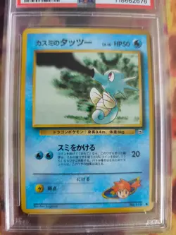 Pokemon Card Misty Seadra Seeper Vintage Japanese Gym heroes 1998 PSA 9 - Image 3