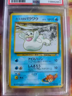 Pokemon Card Misty's Seel Jurob Leaders Stadium Japanese Gym heroes 1998 PSA 9 - Image 3