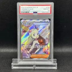 PSA 10 Jasmine's Gaze SR 129/106 sv8 2024 Pokemon Card Japanese - Image 1