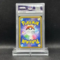 PSA 10 Jasmine's Gaze SR 129/106 sv8 2024 Pokemon Card Japanese - Image 2