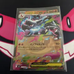 Pokemon Card Mega Charizard ex RR 013/080 M2 Inferno X Japanese Near Mint - Image 1