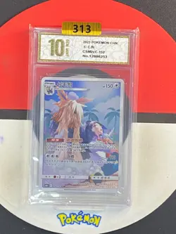 Stoutland CHR CSM2cC-152/150 Pokemon Card Chinese Grade10 - Image 1
