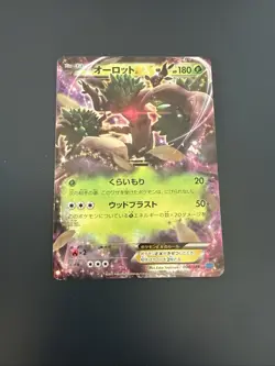 Trevenant EX Pokemon 2015 MMB Mega Master Deck Box Japanese 004/049 Played - Image 1