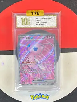 Pokemon PCG10 Mew ex 151 C 185/151 SR 2025 Chinese Grade10 - Image 1