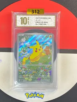 2025 Pokemon CHN PIKACHU CBB1C 07 08/09 Grade10 - Image 1