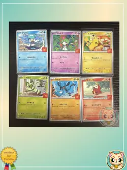 PSL Pikachu McDonald's Promo 020/M-P FULL SET - Pokemon Japanese Card 2025 - Image 3