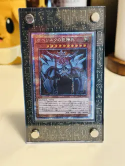 Yugioh Prismatic God Box Obelisk the Tormentor PGB1-JPS02 Japanese + Case - Image 3
