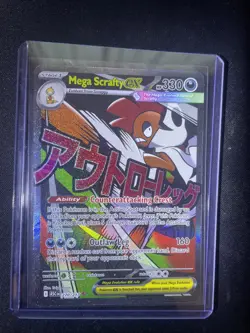 270/217 Mega Scrafty Ex Ultra Rare Pokemon Card Near Mint Ascended Heroes - Image 1