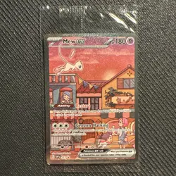 Mew EX SVP 053 Pokemon TCG Scarlet Violet 151 Black Star Promo Sealed 1 - Image 1