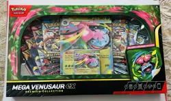 Mega Venusaur Ex Premium Collection Box Pokemon TCG Factory Sealed Brand New UK - Image 1