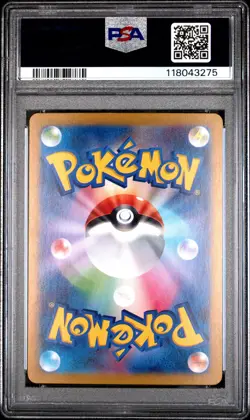 2025 POKEMON JPN SV9A-HEAT WAVE ARENA ART RARE #071 MISTY'S PSYDUCK PSA 10 - Image 2