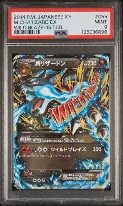2014 POKEMON JPN XY WILD BLAZE 1ST ED #055 M CHARIZARD EX PSA 9 - Image 1