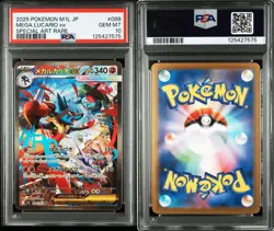 PSA 10 Sequential Mega Lucario ex SAR Mega Brave #088 #068 2025 Pokemon set 2 - Image 3