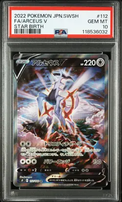 PSA 10 Arceus V SR SA Star Birth 112/100 2022 Pokemon Japanese SWSH S9 Alt Art - Image 1
