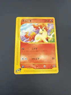 Pokemon 1 Edi Ponyta 🇯🇵 Nm EC1 007 Base Expansion Set Pokemon Ponita Og Card - Image 1