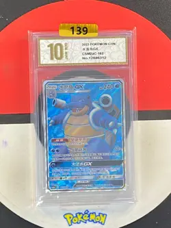 Pokemon S-Chinese Sun&Moon Blastoise GX CSM2aC 162 SR Grade10 - Image 1
