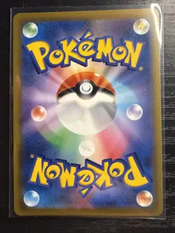 Mightyena Full Art 072/067 CHR s9a Battle Region Japanese Pokemon TCG Near Mint. - Image 2