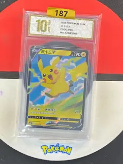Pokemon TCG Simplified Chinese Poke Ball Gift Box CSDC 019 Pikachu V Grade10 - Image 1