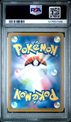 2025 POKEMON JAPANESE M-P PROMO MCDONALD'S #020 PIKACHU PSA 10 - Image 2