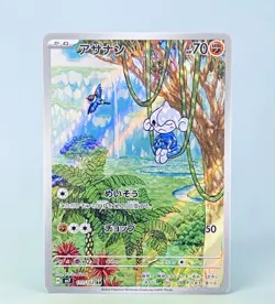 Pokemon Meditite #111/102: Japenese Stellar Miracle (Read Description) 🔥 - Image 1
