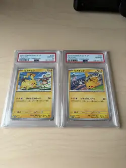 2024 POKEMON SV-P JP PIKACHU PROMO #197 & #120 PSA 10 - Image 1