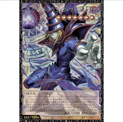 Yu-Gi-Oh! - LIMIT OVER COLLECTION - THE HEROES - Display [JP] - Image 2