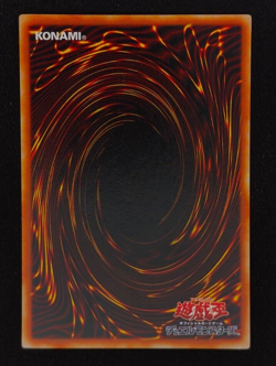 Yu-gi-oh! 2001 Berfomet G4-B1 Ultra JP Japanese OCG 1st 2nd - Image 2